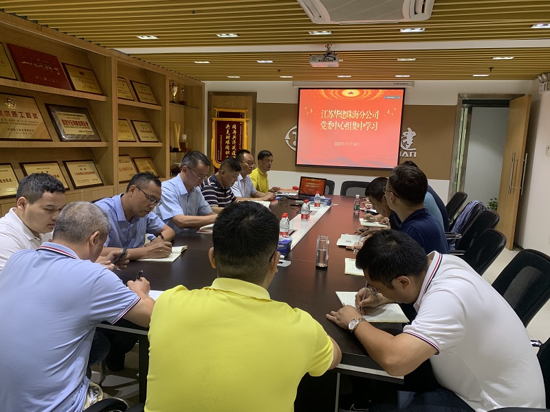 1668503206401638.jpg 202211黨委學(xué)習(xí)二十大文件.jpg