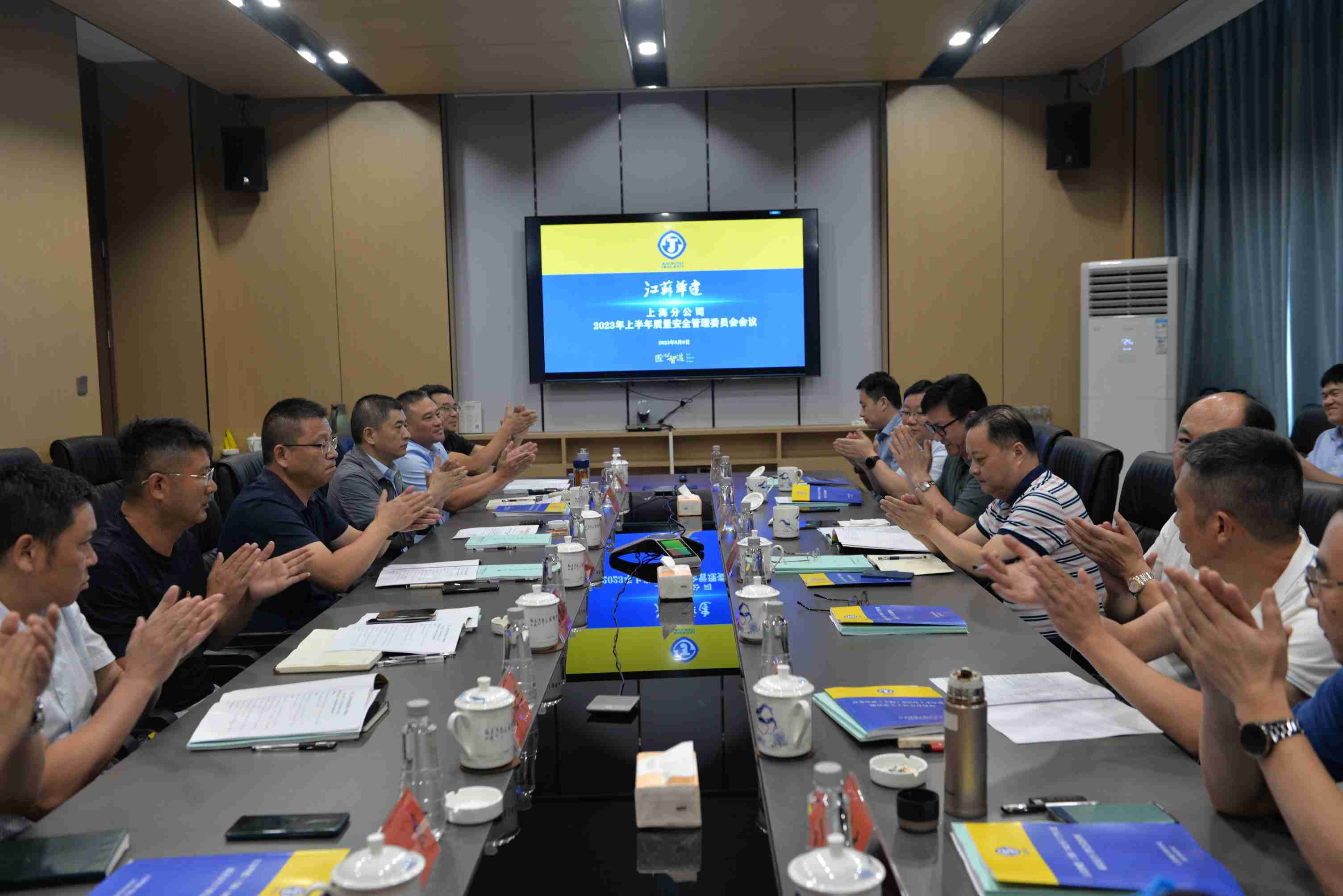 1691636738612601.jpg 3會(huì)議 (2).jpg