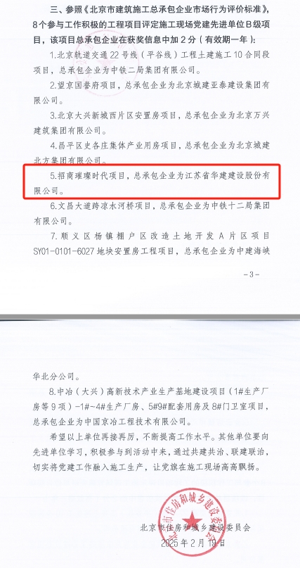 1740709344771980.png 微信截圖_20250228103534.png